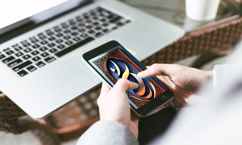 মোবাইলের স্ক্রিনে আল্লাহর নাম ব্যবহারের বিধান